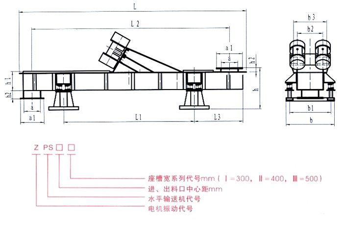 振動輸送機結(jié)構(gòu)圖